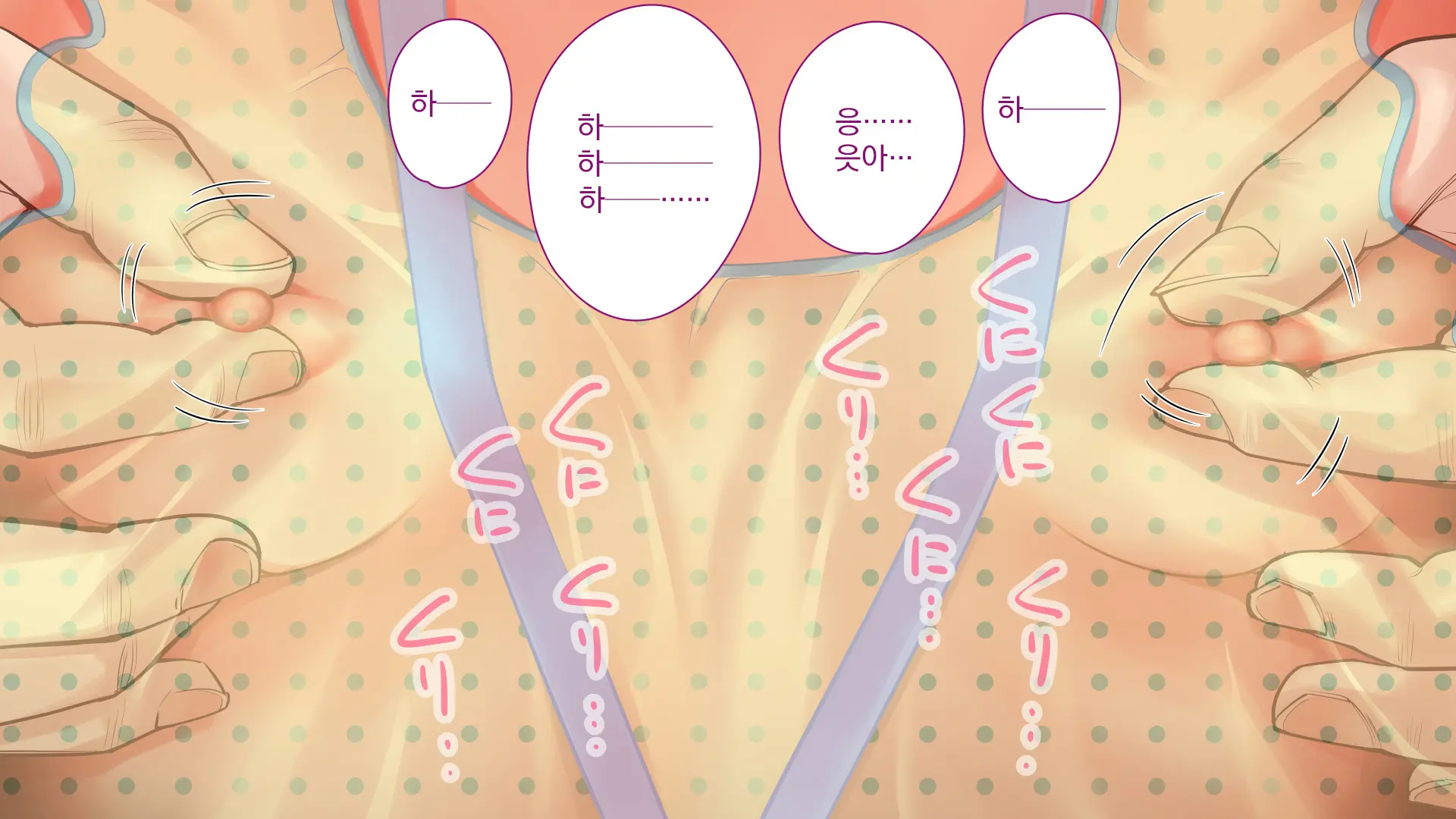 Jitakukeibiin No Boku No Heya Ni Itoko No Onnanoko Ga Kita Kara Itazura Shite Mita | 자택경비원인 나의 방에 사촌인 여자아이가 왔으니까 장난쳐보았다
